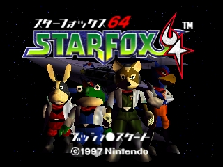 Star Fox 64 title screen for Nintendo 64